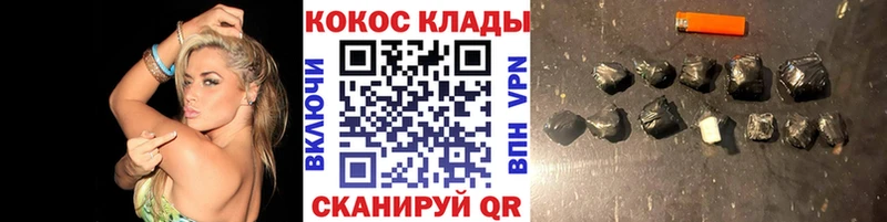 Продажа наркотиков Волгореченск Бошки Шишки Мефедрон КОКАИН Alpha PVP ГАШИШ