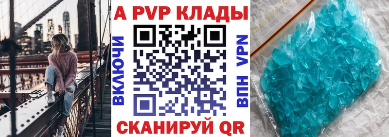 Alfa_PVP мука  где можно купить   Волгореченск 