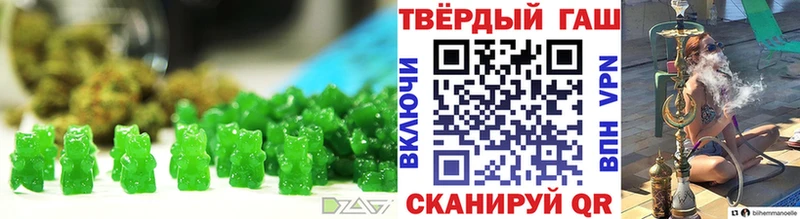 darknet Telegram  Волгореченск  Cannafood марихуана 