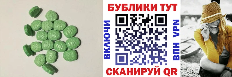 ЭКСТАЗИ 99%  ссылка на мегу зеркало  нарко площадка официальный сайт  где купить наркотик  Волгореченск 