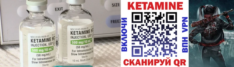 Кетамин VHQ  наркотики  Волгореченск 