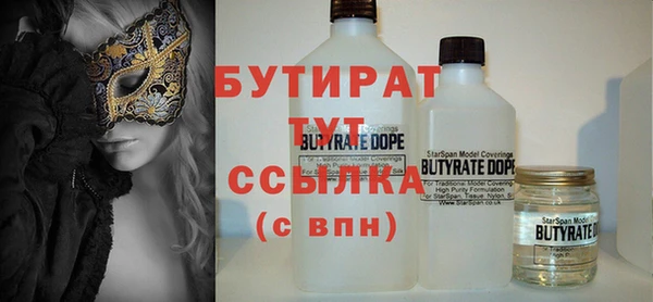 прущая мука Волоколамск