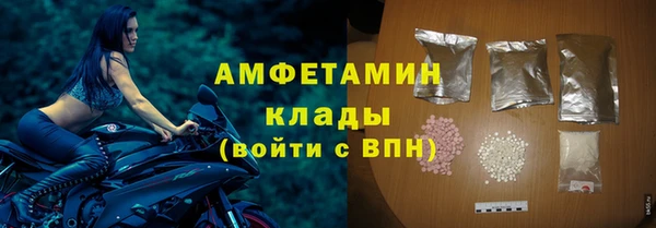гидра Волосово