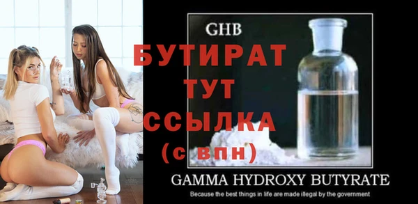 прущая мука Волоколамск