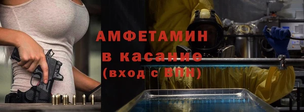 бутират Вяземский