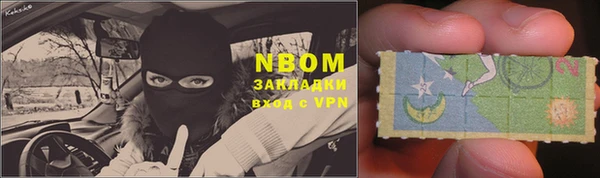 прущая мука Волоколамск