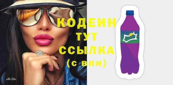 альфа пвп Вязники
