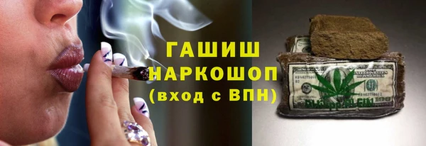 бутират Вяземский