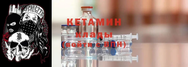 прущая мука Волоколамск