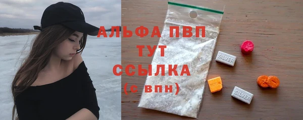 a pvp Вязьма