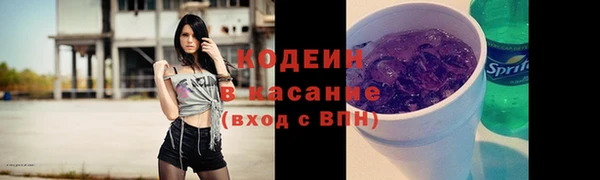 прущие грибы Володарск
