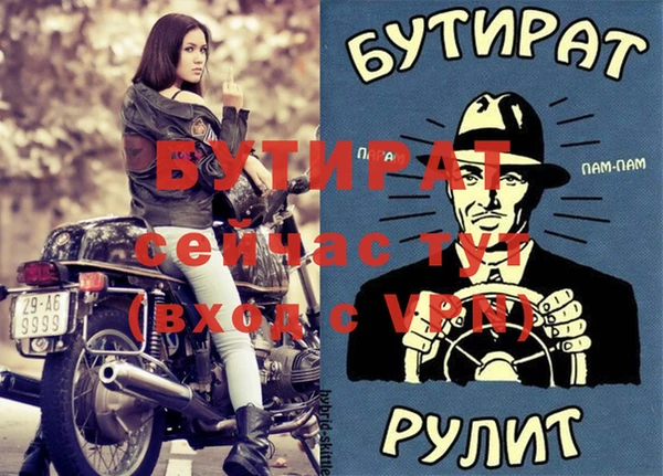 прущая мука Волоколамск