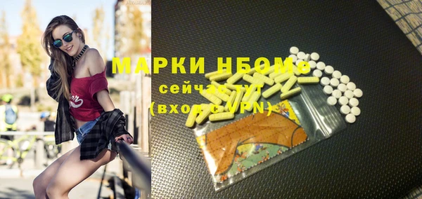 прущие грибы Володарск