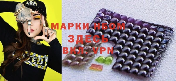 гидра Волосово