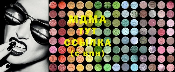 гидра Волосово
