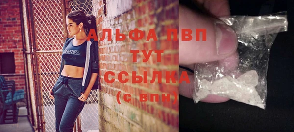 альфа пвп Вязники