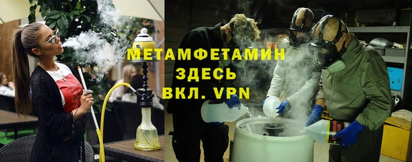 прущие грибы Володарск