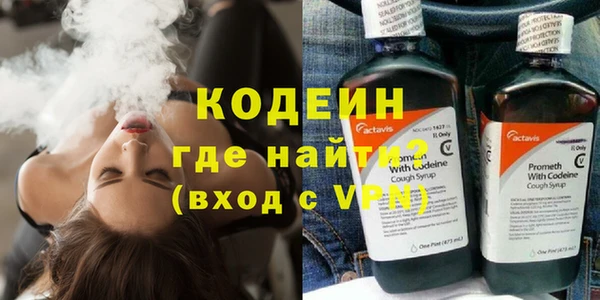 бутират Вяземский