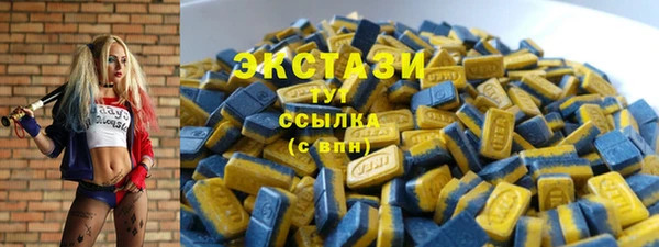 гидра Волосово