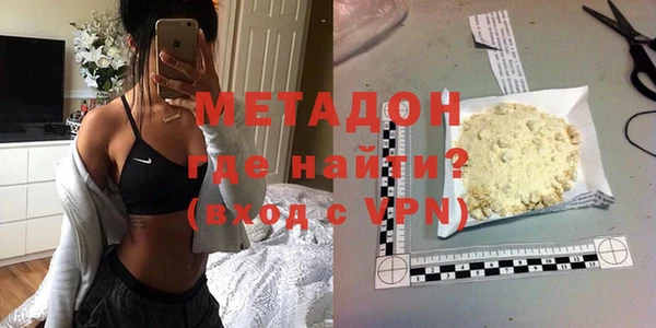 гидра Волосово