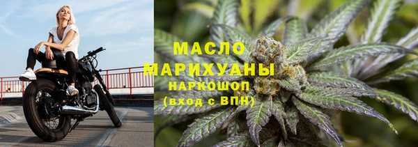 гидра Волосово