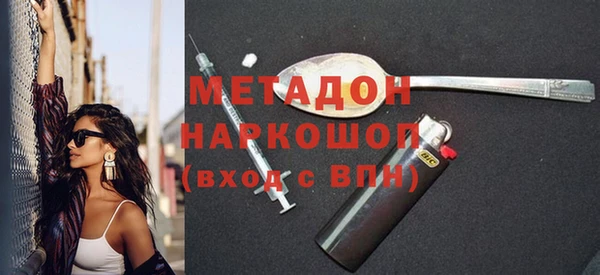 таблы Верхний Тагил