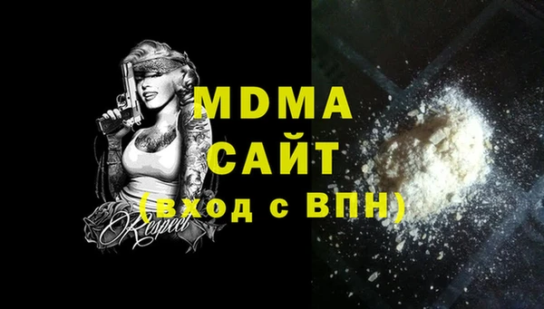 прущая мука Волоколамск