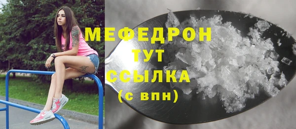 бутират Вяземский