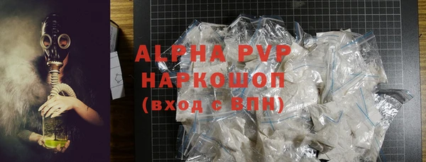 гидра Волосово