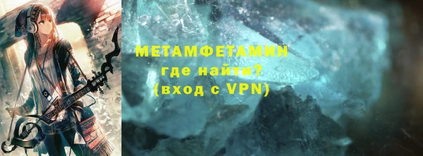 прущие грибы Володарск