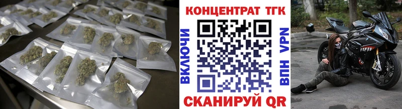 ТГК THC oil  Волгореченск 