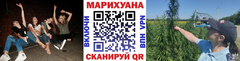 Бошки марихуана Ganja  Волгореченск 